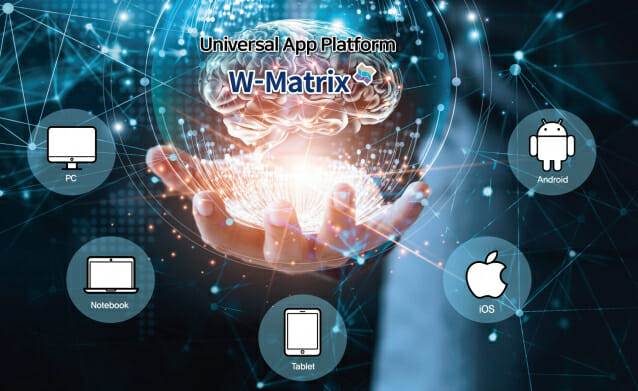 비대면 개발 지원을 위한 유니버셜 앱플랫폼 'W매트릭스'