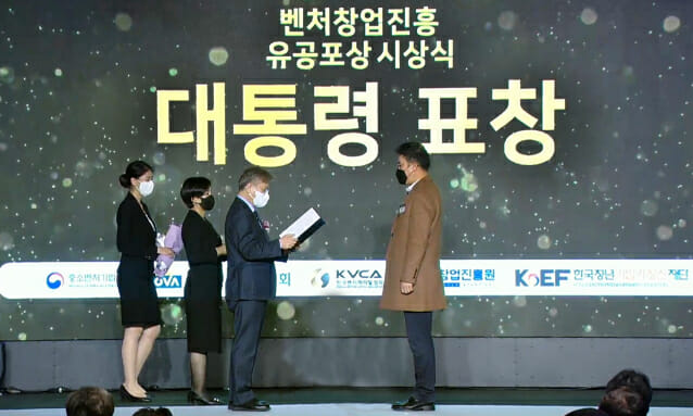권칠승 중소벤처기업부 장관(왼쪽부터 세번째)이 16일 서울 양재동 엘타워에서 열린 '2021 벤처창업진흥 유공포상 시상식'에서 이종민 에이직랜드 대표(오른쪽)에게 창업기업부문 대통령표창을 수여하고 있다.(사진=에이직랜드)