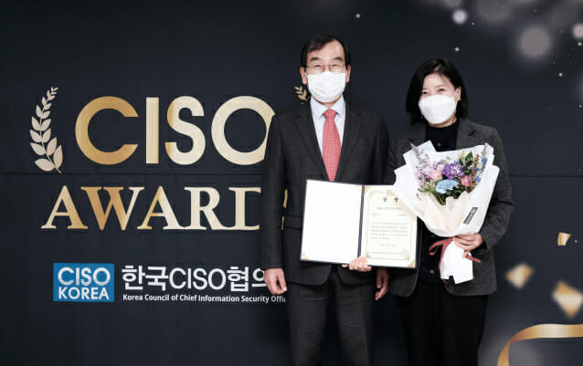 위메프, ‘K-ICT 정보보호 대상’서 특별상 수상