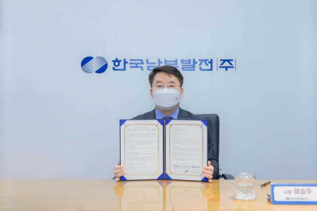 이승우 남부발전 사장이 한국표준협회, KSR인증원과 비대면으로 협약을 체결한 후 협약서를 펼쳐보이고 있다.