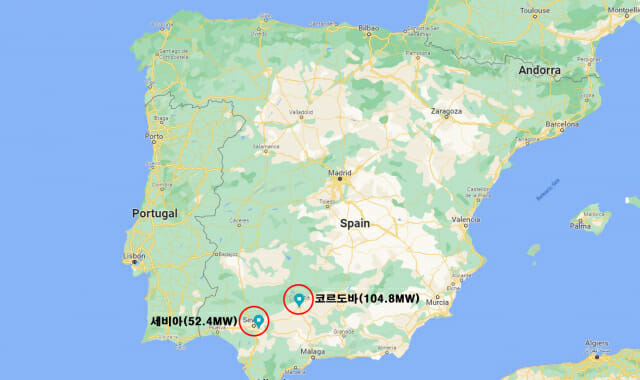 서부발전, 157MW 규모 스페인 로사태양광 참여