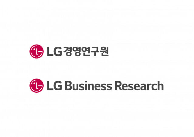 LG경제연구원, 27년만 'LG경영연구원'으로 사명 변경