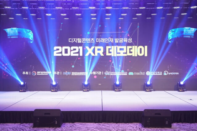 한국전파진흥협회, 메타버스 전문 인력 120명 최종 양성