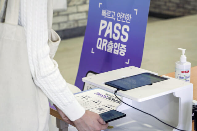 SKT, 전자서명인증사업자 최종 승인…PASS로 인증