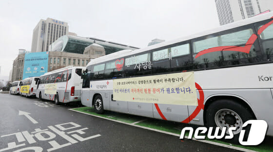 삼성 임원진, 100억원 기부금 모아 '헌혈버스 제작' 지원