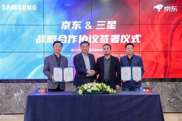 삼성전자, 중국 징둥닷컴과 스마트폰 판매 협력 협약 체결