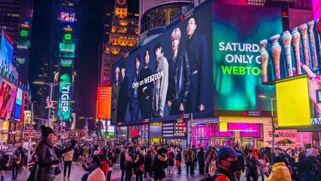 美 뉴욕 타임스퀘어에 뜬 '세븐 페이츠: 착호' 광고...BTS 눈길