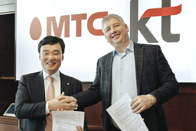 KT, 러시아 1위 통신사와 IDC·콘텐츠 교류 MOU