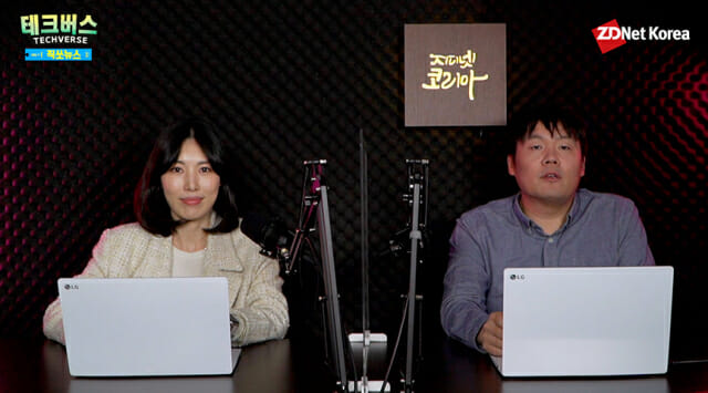 김도희 에스넷시스템 과장(왼쪽), 남혁우 지디넷코리아 기자