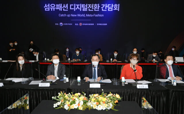 산업통상자원부는 10일 서울 삼성동 섬유센터에서 섬유패션 디지털전환 간담회를 개최했다.