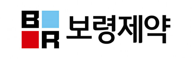 한국암연구재단-보령제약, 제21회 보령암학술상 공모