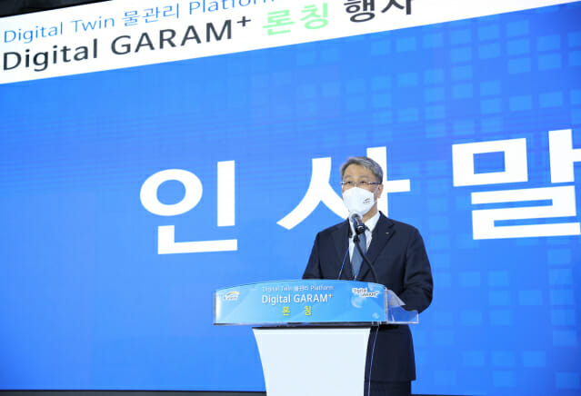 박재현 한국수자원공사 사장이 11일 대전 본사에서 열린 디지털트윈 기반 물관리 플랫폼 ‘Digital GARAM+’ 론칭행사에서 인사말을 하고 있다.