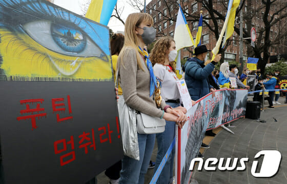 사진은 재한 우크라이나인들이 12일 오후 중구 서울시립미술관 앞에서 러시아 규탄 및 전쟁 중단 촉구집회를 하고 있는 모습 (사진=뉴스1)