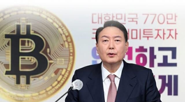 새 정부, ICO 허용 공식화…국정과제에 포함