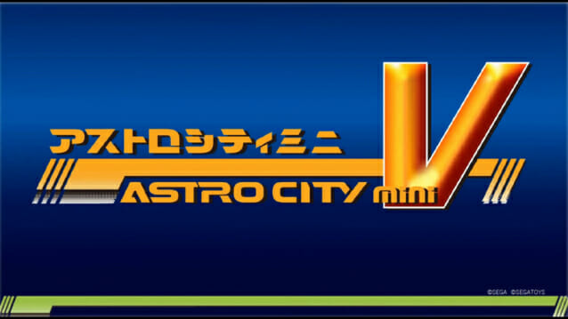 세가, 레트로 게임기 '아스트로 시티 미니V' 7월28일 출시