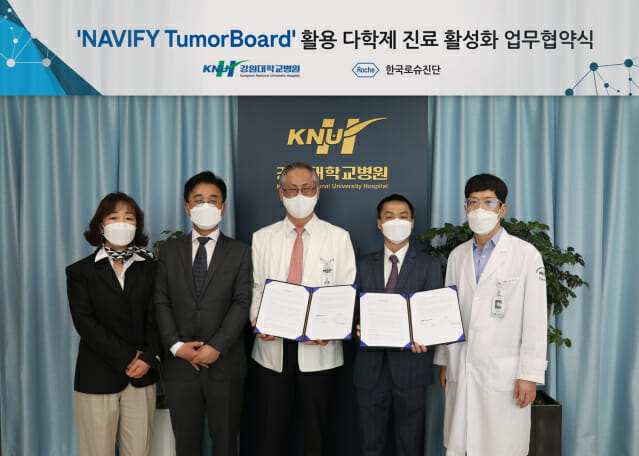 한국로슈진단-강원대병원, 네비파이 튜머보드로 다학제 진료 활성화