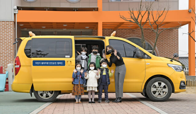 현대차, '어린이 통학차 안전운전 캠페인' 실시