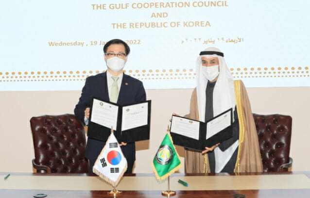한-GCC 자유무역협정 제4차 공식협상 서울서 개최