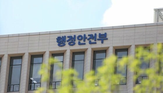 공공 사이트 민간인증 11종으로 확대...하나은행·드림인증 추가