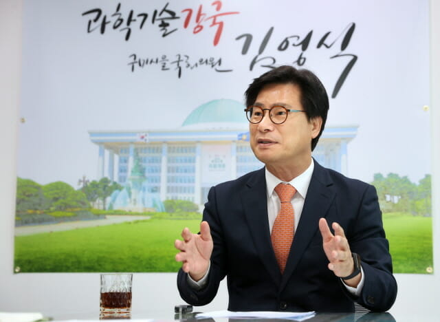 김영식 의원, 과학기술 국제협력법 제정안 발의