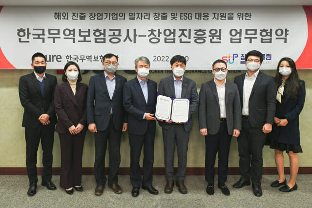 이인호 한국무역보험공사 사장(왼쪽 네 번째)과 김용문 창업진흥원장(오른쪽 네 번째)이 30일 한국무역보험공사에서 업무협약을 체결한 후 참석자들과 기념 촬영을 하고 있다.