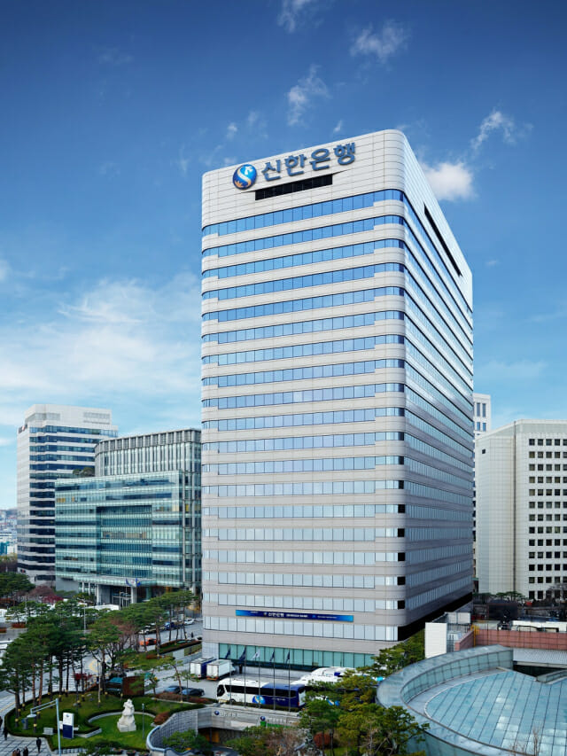 신한은행, 신종자본증권 3230억원 발행
