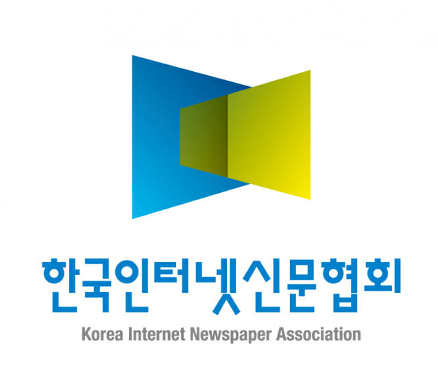 인신협-전북대, 디지털 인터넷 언론인 함께 키운다