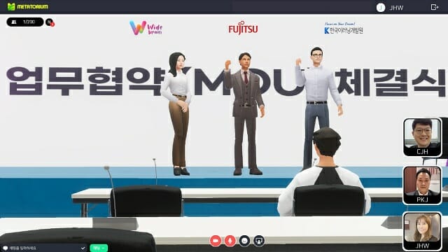 한국후지쯔, 메타버스 교육 플랫폼 구축한다