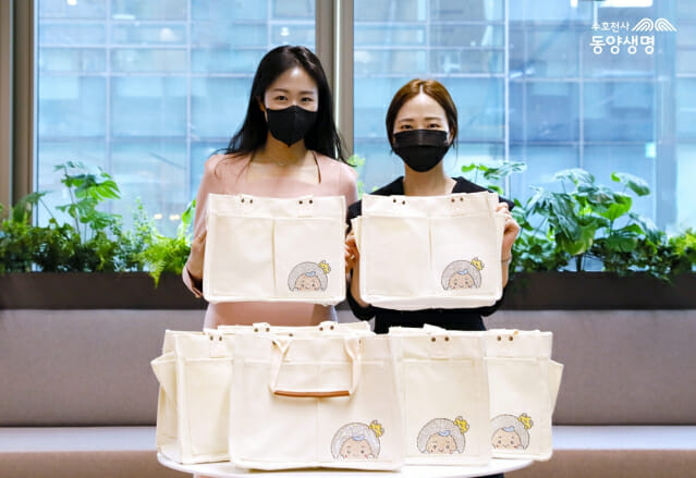 동양생명, '한부모 가정 위한 기저귀 가방 만들기' 캠페인 진행