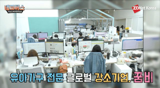 경기도 수원시 프리미엄 유아용품 쇼핑몰 꿈비 본사
