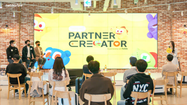 넷마블, 파트너 크리에이터 발대식 개최