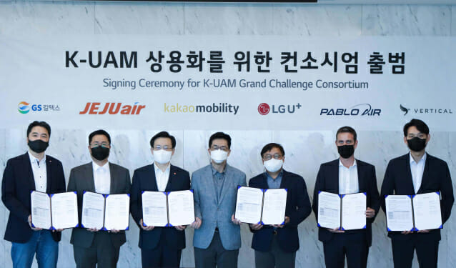 LGU+, K-UAM 그랜드챌린지 실증사업 참여 컨소시엄 구성