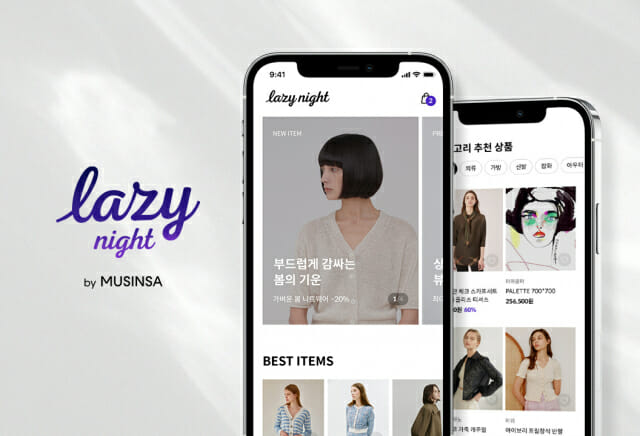 패션 앱, '3050 여성' 사로잡기 분주