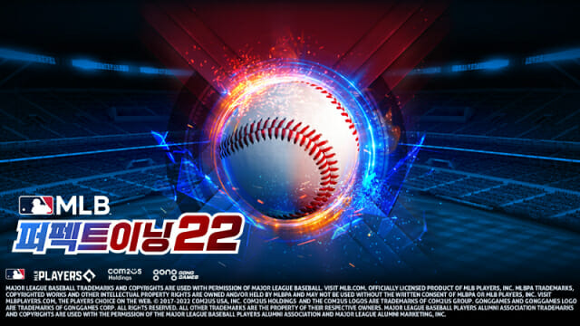 컴투스홀딩스, 'MLB 퍼펙트 이닝 2022' 새 규정 적용