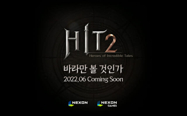 넥슨 히트2, 티저 사이트 오픈...새 영상 공개