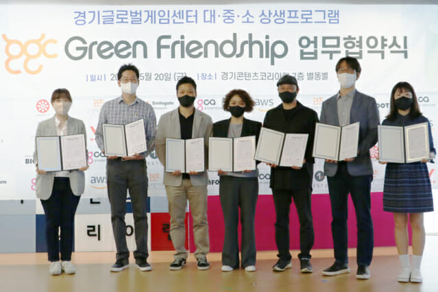 NHN빅풋, 경콘진 상생 캠페인 'GGC GREEN FRIENDSHIP' 동참