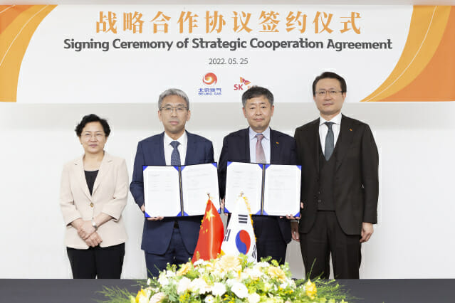 SK E&S, 中 베이징가스그룹과 LNG·수소 협력 나선다