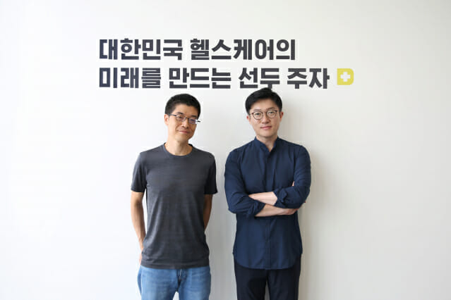 똑닥 운영사 비브로스, 고승윤·김형석 각자대표 신규 선임