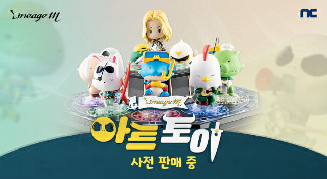 엔씨(NC) '리니지M', 마법인형 피규어 '아트토이-신성검사' 출시