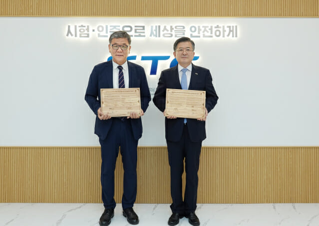 이강오 한국임업진흥원장(왼쪽)과 제대식 KTC 원장이 협약서를 들어보이고 있다.