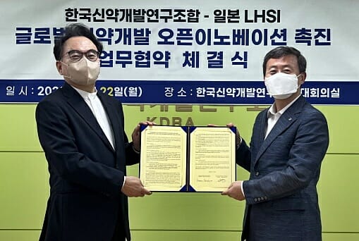 한국신약개발연구조합 - 일본 LHSI MOU 체결