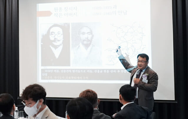 ‘독립운동에 헌신한 한의사들의 삶’ 학술 세미나 개최