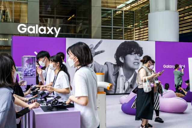 삼성전자, 갤Z4 일본서 29일 출시...'갤럭시 X BTS' 체험존 마련