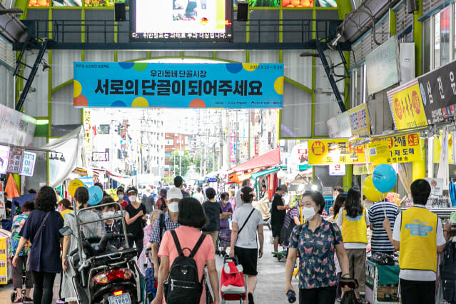 카카오, '우리동네 단골시장' 프로젝트 참여 전국 10개 전통시장 모집
