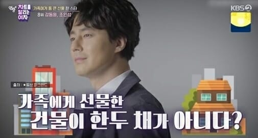 사진= KBS 2TV 캡처/뉴시스