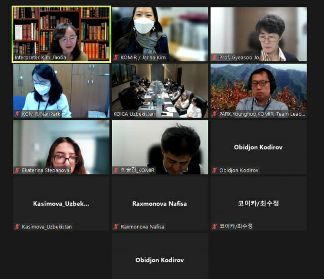우즈베키스탄 온라인 연수 참석자들이 기관별 소개를 하고 있다