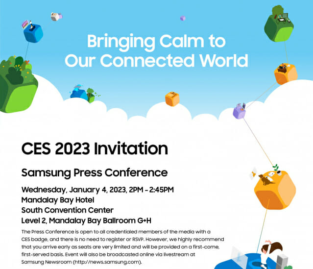 삼성전자 CES 2023 프레스 컨퍼런스 초대장(사진=삼성전자)