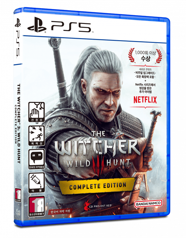 The Witcher 3, PS5 Complete Edition will be released on January 31 next year