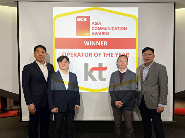 KT, '아시아 커뮤니케이션 어워드 2022'서 5G 등 2개 부문 수상
