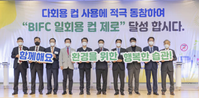 SKT, 다회용컵 이용 캠페인 '해피해빗' 전국으로 확대